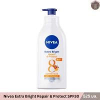 ราคา นีเวีย เอ็กซ์ตร้า ไบรท์ รีแพร์ แอนด์ โพรเทค เอสพีเอฟ30 พีเอ โลชั่น 525 มล NIVEA Extra Bright Repair Protect SPF30 (22973105620)
