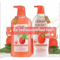ราคา ซื้อ1แถม1 โลชั่นสูตรฟักข้าวขนาด 400 mlแถมฟรีครีมอาบน้ำสูตรฟักข้าวขนาด400mlฟรี ครบเซตหอมเนียนนุ่มหมดอายุปี 2026 ค่ะ (22512846656)