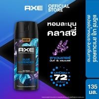 ราคา แอ๊กซ์ สเปรย์น้ำหอมระงับกลิ่นกาย 135 มล เลือกสูตรด้านใน AXE Deodorant Body Spray 135 ml (24360246683)