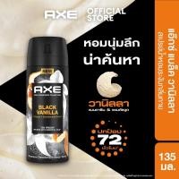 ราคา แอ๊กซ์ สเปรย์น้ำหอมระงับกลิ่นกาย 135 มล เลือกสูตรด้านใน AXE Deodorant Body Spray 135 ml (24360246685)