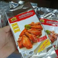 ราคา ผงหมักไก่สไปซี่บิ๊กวิงถุงใหญ่ 500 กรัมผงหมักไก่สำเร็จรูปอบทอดย่างผงหมักไก่อบผงหมักไก่ย่างผงหมักไก่ทอดเครื่องปรุงไก่ย่างซอสหมักไก่ย่างซอสหมักไก่ทอดซอสหมักไก่อบซอสหมักไก่spicy (19718127512)