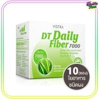Vistra Dt Daily Fiber 7000 (10 ซอง)