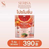 ราคา วิตามินซีส้มเลือด วิตามินซี กลูต้า พลัส เซริซ่า (24524835813)