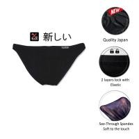 ราคา กางเกงในชาย ผ้าซีทรู ตาข่าย ผ้าspandex นุ่ม เบา สบาย ระบายอากาศได้ดี (23115428183)