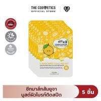 ราคา แพ็ค5ชิ้น Esfolio Pure Skin Yuja Niacinamide Essence Mask Sheet 25ml ชีทมาส์กบูสต์ผิวกระจ่างใส (22125418238)