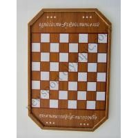 ราคา กระดานหมากฮอตฝรั่ง หมากรุกฝรั่ง (1683428607)