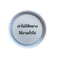 ราคา ถังดองเหล้า หมักเบียร์ ดองบ๊วย มือ 1 ขนาด 20 ลิตร หูหิ้วเหล็ก ฝาล็อค 2 ชั้น รับประกันน้ำไม่่หก อากาศไม่เข้า 100 (22917791955)
