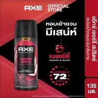 ราคา แอ๊กซ์ สเปรย์น้ำหอมระงับกลิ่นกาย 135 มล เลือกสูตรด้านใน AXE Deodorant Body Spray 135 ml (24360246686)