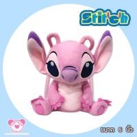 ราคา DISNEY ตุ๊กตา ANGLE ตุ๊กตา แองเจิ้ล รุ่น STANDARD สติช LIO STITCH สินค้าลิขสิทธิ์แท้ ส่งตรงจากโรงงานผู้ผลิต (1395410431)