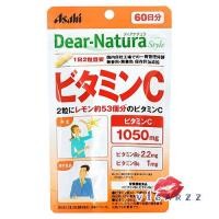 ราคา แบบซอง Asahi Dear Natura Vitamin C 1050mg 120 เม็ด พร้อม B2 B6 ช่วยบำรุงผิว (19373924618)
