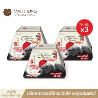 ราคา สบู่ กิฟุ Gifu Soap สบู่ถ่าน ลาวาภูเขาไฟ แพ็ค3 สบู่สูตรลับญี่ปุ่น สบู่กำจัดสิว หน้าใส ตัวหอม บำรุงผิวขาวนุ่ม ชุ่มชื้น สบู่ไหมทอง (23019878011)