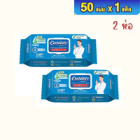 ราคา Certainty ผ้าเปียกเช็ดทำความสะอาดผิว แผ่นใหญ่หนา อ่อนโยนต่อผิว ขนาด 280x 200cm (22297623073)