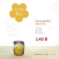 ราคา ่JJGLASS โหลดองคลิปล็อค 006 ดองบ๊วย ดองเหล้า ดองผลไม้ ดองอาหาร คอมบูชา โหลดองเหล้าบ๊วย ขวดโหล โหลยาดอง โหลฝาแก้ว โหลฝาคลิปล็อคฝาสูญญากาศ (14118703752)