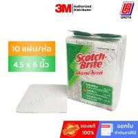 ราคา 3M สก๊อตไบร์ท แผ่นใยขัด เบอร์ 98 สีขาว ขนาด 4 5x6 นิ้ว 10แผ่น ห่อ Scotch Brite No 98 (22540824340)