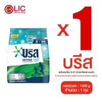 ราคา Lucky Ezshop บรีสเอกเซลผง 1300กรัม ผงซักฟอก บรีสผง บรีสเอกเซล ของใช้ในบ้าน (23855300526)