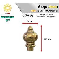 ราคา หัวเสา หัวขุน สแตนเลส เกรด304 ขนาด 6หุน 4นิ้ว สีเงินเงา และ สีทองเงา (21429227740)