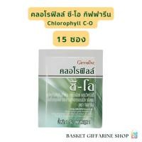 ราคา คลอโรฟิลล์ ซี โอ กิฟฟารีน คลอโรฟิลล์ เครื่องดื่มกลิ่นพีช ชนิดผง CHLOROPHYLL C O GIFFARINE (24410285041)