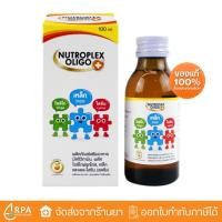 ราคา Nutroplex Oligo Plus Orange Flavour 100ml วิตามินเสริมอาหาร สำหรับเด็ก รสส้ม (24453894372)