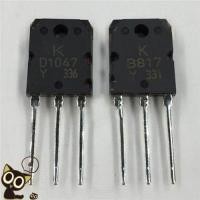 ราคา 5ชิ้น2SD1047 D1047 2SB817 B817เครื่องขยายเสียงหลอดเดิมแท้ (20012708874)