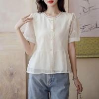 ราคา เสื้อเชิ้ตผู้หญิงลูกไม้ปักสไตล์ฝรั่งเศส ทรงเข้ารูป ทรงเข้ารูป แขนยาว คอตั้ง เสื้อคาร์ดิแกนเปิดกระดุมลูกปัด แขนยาว (22740242313)