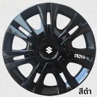 ราคา ใหม่ฝาครอบล้อฝาครอบดุมล้อสำหรับซูซูกิ สวิฟท์ ดีไซร์ นาวาราขอบล้อรถป้องกันฝุ่นอุปกรณ์เสริมวัสดุเหล็ก (21008776790)