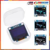 ราคา จอแสดงผล OLED 128X64 0 96 White Blue Yellow blue 0 96 inch OLED 128X64 OLED Display Module I2C Communicate by ZEROBIKE (678084141)