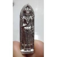 ราคา พระร่วงหลังรางปืน เนื้อชินตะกั่ว รุ่น หนุนรวย หนุนแคล้วคลาด หลังรางปืน ยันต์เกราะเพชร ยันต์นะอุด ไม่อัดกรอบ (6389486272)
