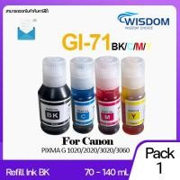 ราคา GI71 น้ำหมึกเติมเทียบเท่า For printer Canon PIXMA G1020 G2020 G3020 G3060 (19049190327)