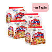 ราคา Sedaap บะหมี่กึ่งสำเร็จรูป รสดั้งเดิม กลมกล่อม ไม่เผ็ด Mi Sedaap Perisa Asli (20003525548)