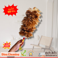 ราคา ไม้ปัดขนไก่อย่างดี เกรดA ด้ามจับพลาสติก ขนแน่นฟู ไม่หลุดง่าย ไม้ปัดฝุ่น พร้อมส่ง ขนกลม (21465375705)