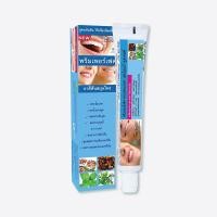 ราคา ยาสีฟัน สมุนไพร ภูมิพฤกษา 50g Poompuksa (7114254535)