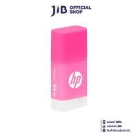 ราคา 64 GB FLASH DRIVE แฟลชไดร์ฟ HP V168 PINK HPFD168BP 64 (23310205357)