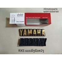 ราคา โลโก้ ถังน้ำมัน คำว่า YAMAHA สีทอง 1 คู่ Yamaha Concorde RXK RXS ของใหม่ (24181593151)