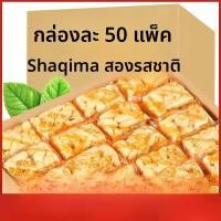 ราคา ขนมเชอร์รี่น้ำตาลปี๊บสุดน่ารักขนาดเล็กสำหรับเลี้ยงลูกกับน้ำนมในออฟฟิศ ขนมปังอบอุ่นและนุ่มสำหรับเช้าวันหยุด ขนมปังสดใหม่ 500 กรัม (20961392264)