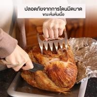ราคา ส้อมฉีกเนื้อ 2ชิ้น ที่ฉีกไก่เส้น เครื่องฉีกหมูฝอย มือส้อมสําหรับฉีกเนื้อหมูไก่ มีพร้อมส่ง (19468655547)
