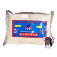 ราคา พริกไทยขาวป่น500กรัมตราเพชรเกรด5 แบรนด์รองตรา มือที่1 (8123710503)