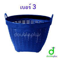 ราคา เข่งพลาสติก ขนาดกลาง เบอร์3 กว้าง52ซม สูง39ซม เข่งผลไม้ เข่งกลม เข่งใส่ทุเรียน เข่งทุเรียน ตะกร้าทุเรียน ตะกร้ากลม ตะกร้าพลาสติก (6345220229)