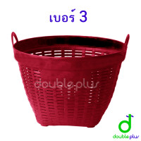 ราคา เข่งพลาสติก ขนาดกลาง เบอร์3 กว้าง52ซม สูง39ซม เข่งผลไม้ เข่งกลม เข่งใส่ทุเรียน เข่งทุเรียน ตะกร้าทุเรียน ตะกร้ากลม ตะกร้าพลาสติก (24256495008)