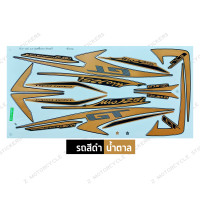 ราคา สติกเกอร์ Mio 125i GT ปี 2013 รุ่น 5 สติกเกอร์มอไซค์ Yamaha Mio 125i GT ปี 2013 รุ่น 5 เคลือบเงาแท้ (23188866646)