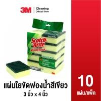 ราคา 3M Cleaning สก๊อตช์ ไบรต์แผ่นใยขัดฟองน้ำสีเขียว 3 นิ้ว x 4 นิ้ว 10 แผ่น แพ็ค (20917460309)