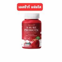 ราคา เอสชัวร์ พรีไบโอติก S SURE PREBIOTIC D tox ปรับสมดุลลำไส้ ระบบขับถ่าย ของแท้ (24625172246)