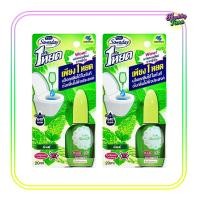 ราคา Sawaday One Drop Air Freshener Toilet 20ml Mint ซาวาเด น้ำหอมดับกลิ่น กลิ่นมิ้นท์ 2 pcs (21962533745)