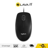 ราคา Logitech B100 Optical USB Mouse เมาส์มีสาย รับประกันสินค้า 3 ปี By Lava IT (5196244270)