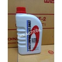 ราคา น้ำยาหม้อน้ำฮอนด้า Coolant Type2 1ลิตร (12867763361)
