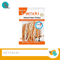 ราคา Mochi ขนมสุนัขสันในไก่นิ่ม 300 G (23361230100)