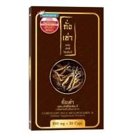 ราคา ถั่งเช่าผสมมัลติวิตามินบี 30 แคปซูล 1กล่อง ช่วยบำรุงร่างกาย ลดอาการเหนื่อยล้า เพิ่มประสิทธิภาพการทำงาน (21527498422)