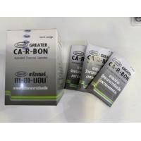 ราคา CA R BON คา อา บอน ยาผงถ่าน บรรเทาอาการท้องเสีย Activated Charcoal Greater (23730729602)
