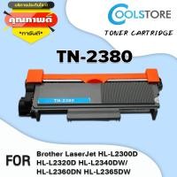 ราคา COOLS หมึกพิมพ์ TN 2380 TN2380 TN2360 For Brother HL L2320D HL L2360DN HL L2365DW MFC L2700D MFC L2700DW MFC L2740DW (853724369)