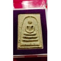 ราคา พระสมเด็จหลังพระสิวลีพิมพ์นิยมเนื้อผงอิทธิเจผสมผงสมเด็จโตวัดระฆังคลุกพลอยเสกโรยตะไบหลวงพ่อกวย ที่ระลึกงานมหาพิธีพุทธาภิเษก หลวงพ่อกวยย้อนยุคณวัดเดิมบาง (21674045378)