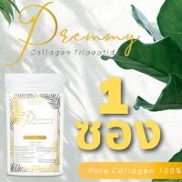 ราคา พิเศษ 1 ซอง Premmy Collagen tripeptide pure 100 100 กรัม (18331335502)